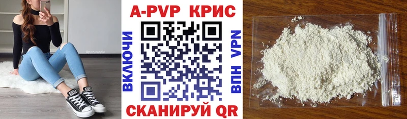 Метамфетамин Бугульма