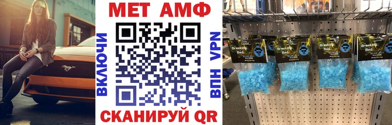 АМФ VHQ  Бугульма 
