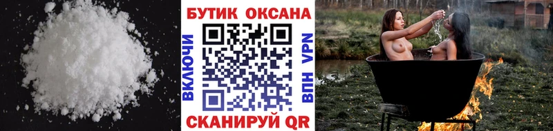 Бутират буратино  блэк спрут вход  Бугульма 
