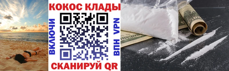 Кокаин Перу  купить наркотик  блэк спрут зеркало  Бугульма 