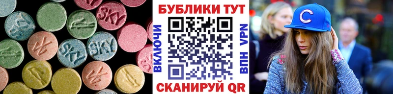 Экстази 280мг  Бугульма 