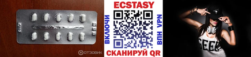 Ecstasy Дубай Бугульма