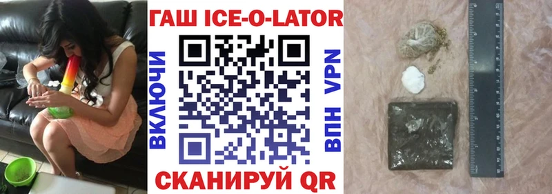 цены   Бугульма  ГАШИШ Cannabis 