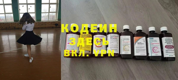 стафф Богданович