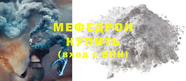 герыч Богородск