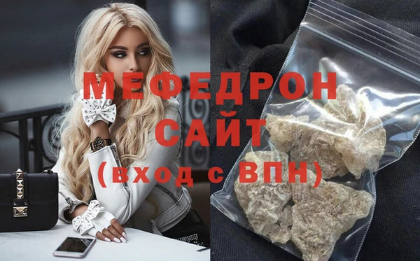 стафф Богданович