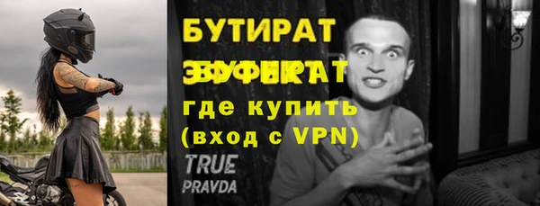 кокс Богородицк