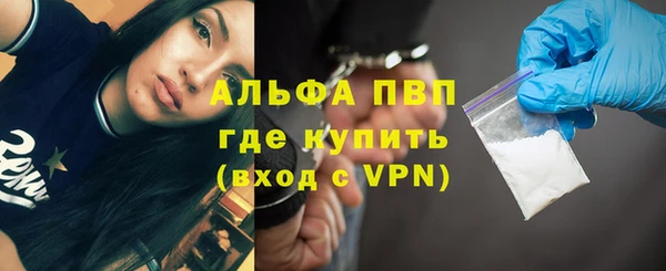 герыч Богородск