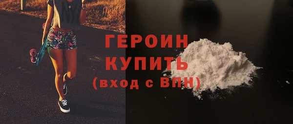 прущий лед Белокуриха