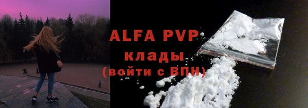 герыч Богородск