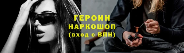 герыч Богородск