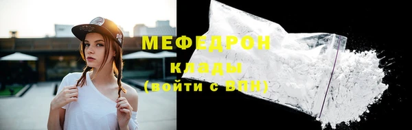 стафф Богданович