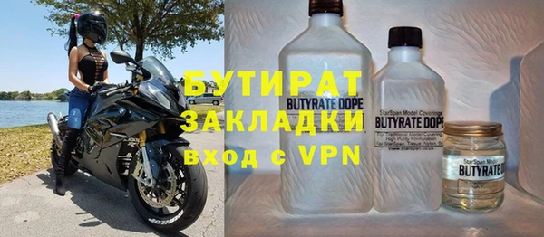 кокс Богородицк