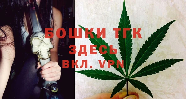 герыч Богородск