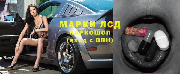 герыч Богородск