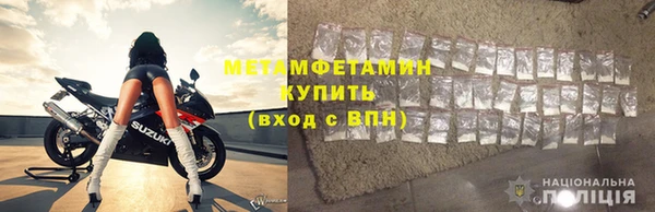 мескалин Белоозёрский