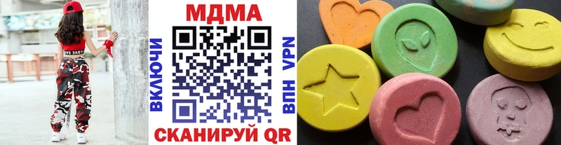 МДМА crystal  где продают наркотики  Бугульма 