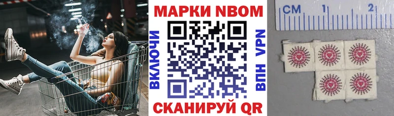 наркошоп  Бугульма  Марки NBOMe 1500мкг 