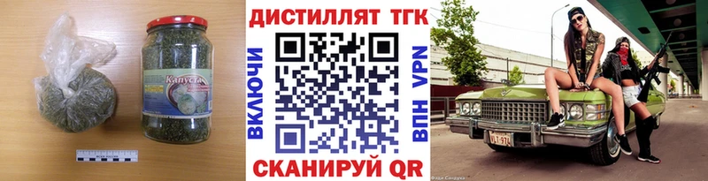 это телеграм как найти наркотики Бугульма ТГК вейп с тгк